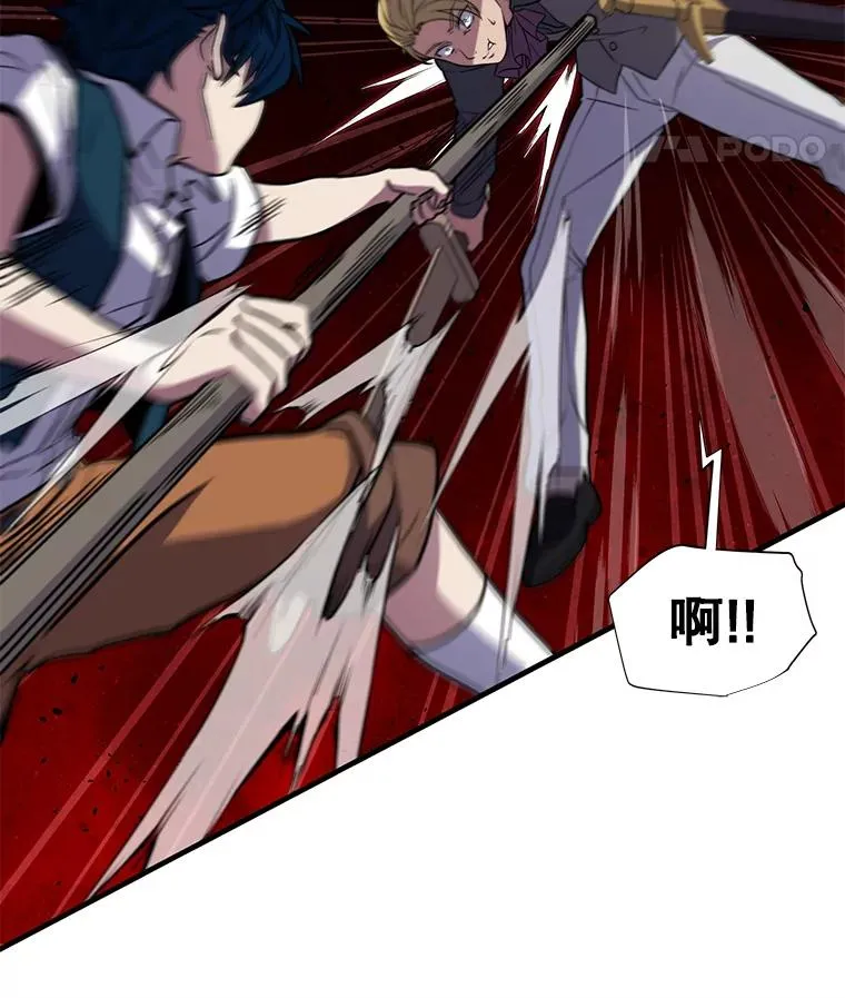 8.崭露头角 第48页