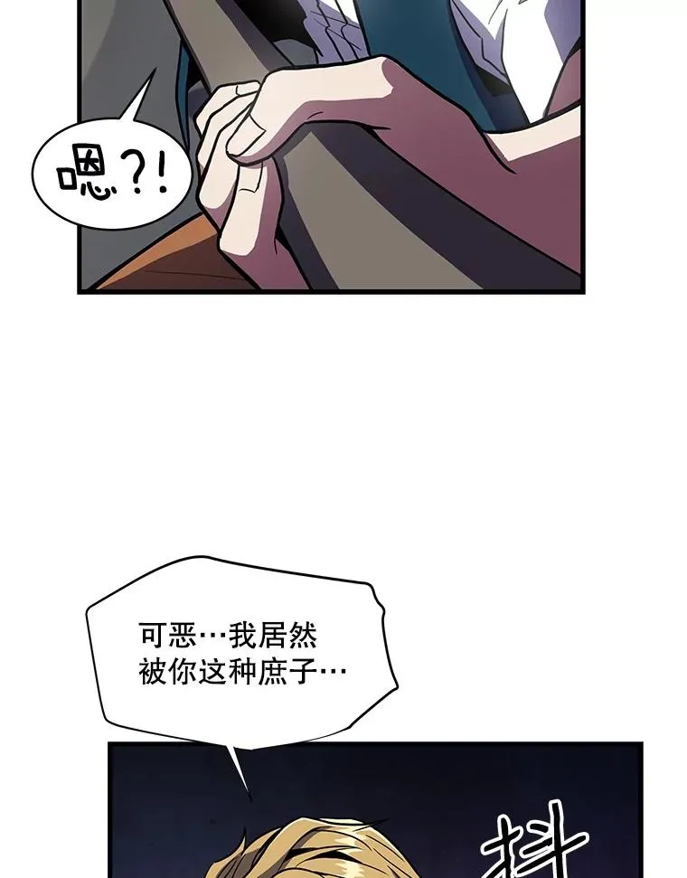 8.崭露头角 第50页