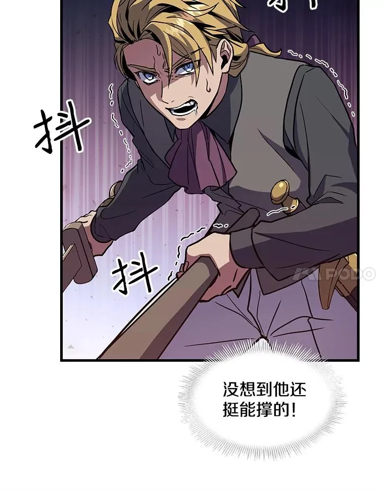 8.崭露头角 第51页