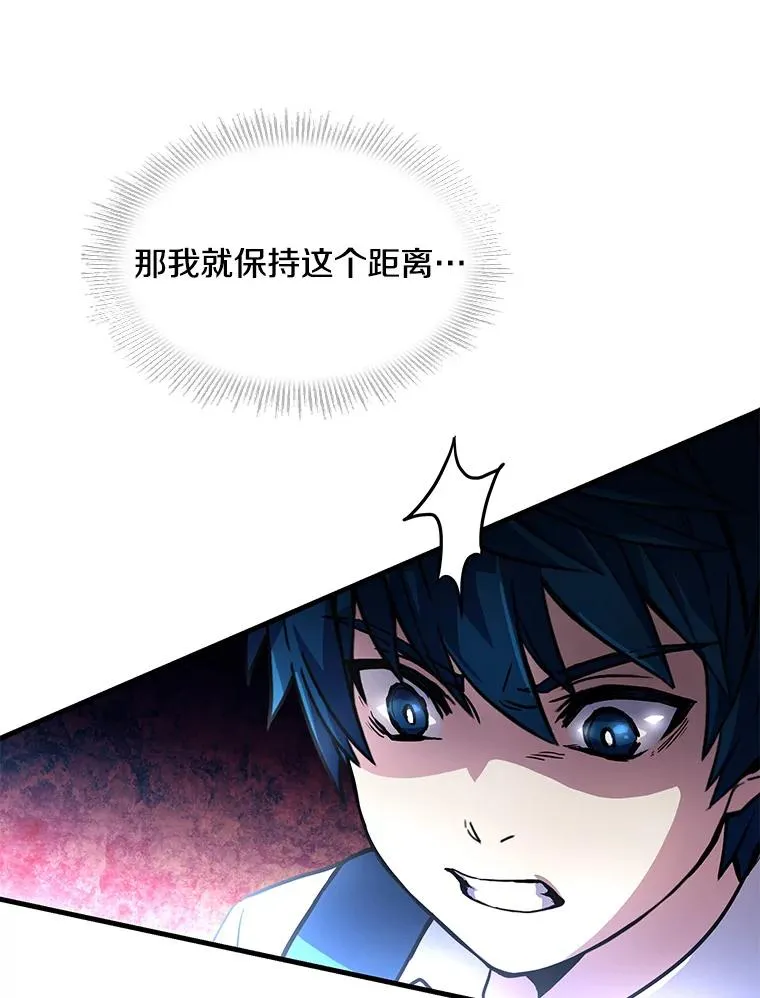 8.崭露头角 第52页