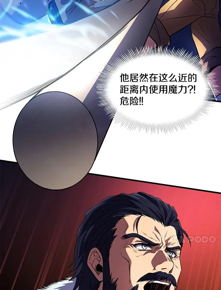 8.崭露头角 第54页