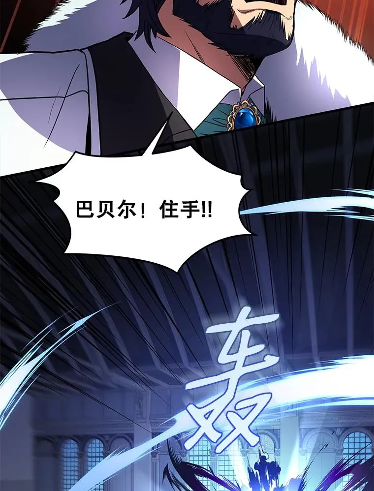 8.崭露头角 第55页