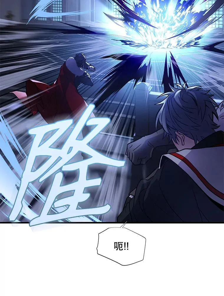 8.崭露头角 第56页