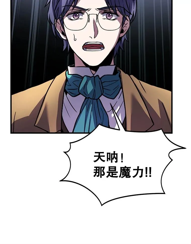 8.崭露头角 第62页