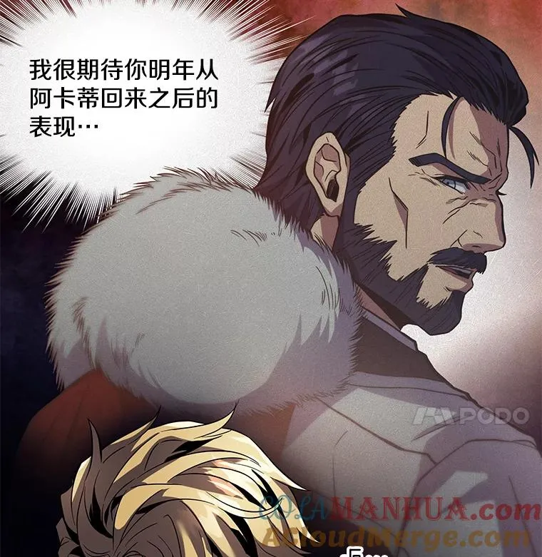 8.崭露头角 第65页
