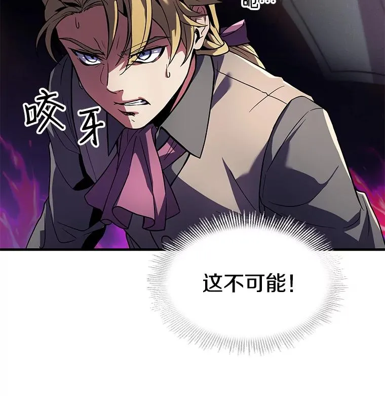 8.崭露头角 第66页