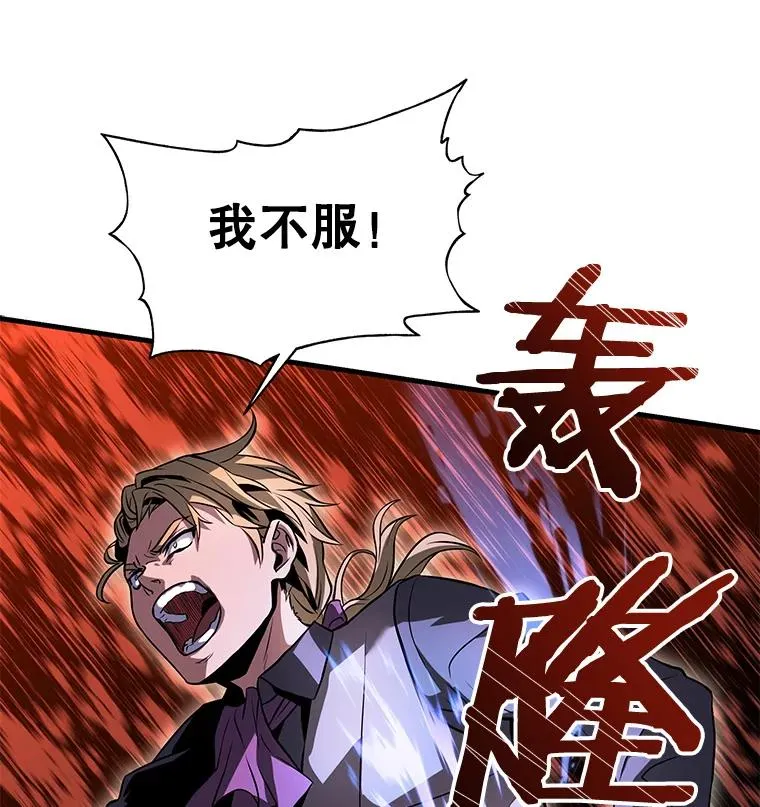 8.崭露头角 第67页