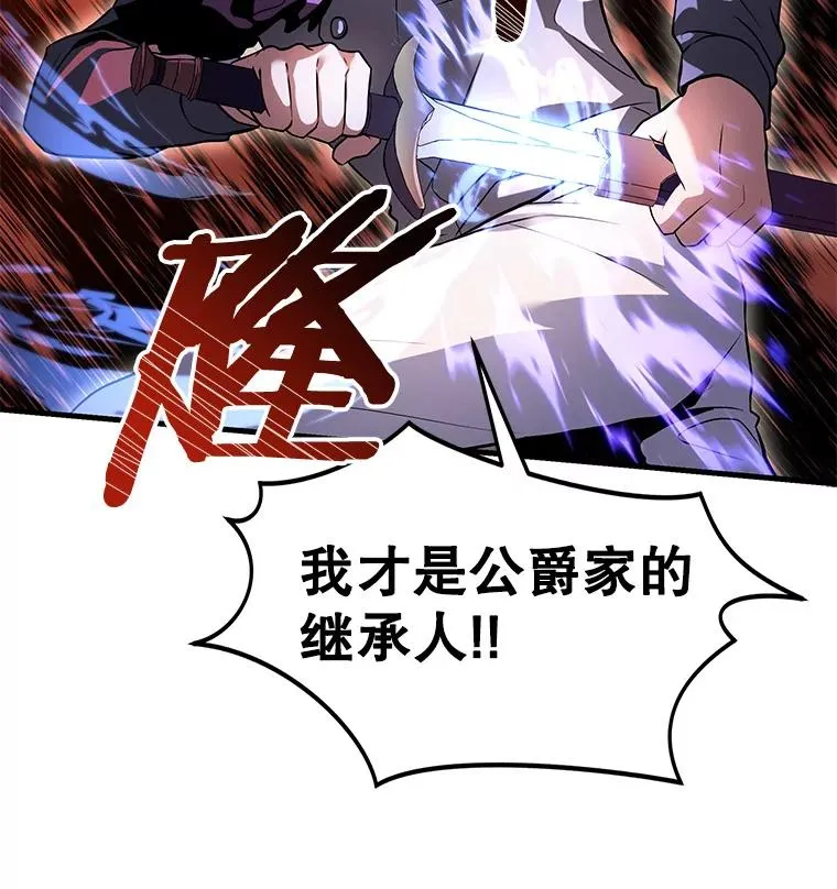 8.崭露头角 第68页