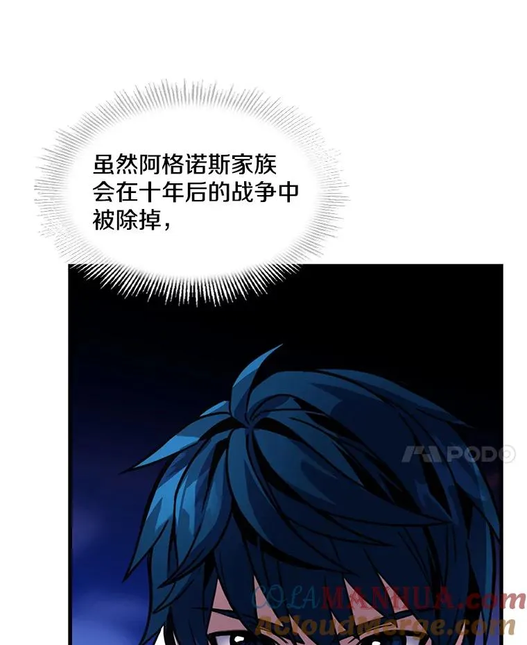 8.崭露头角 第69页