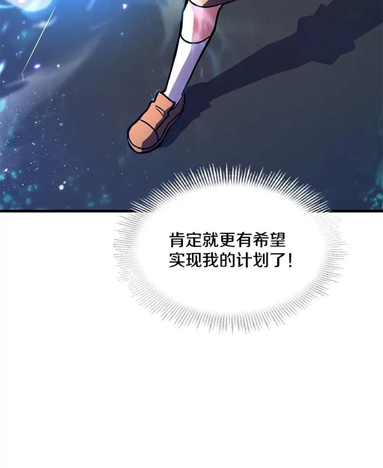 8.崭露头角 第72页