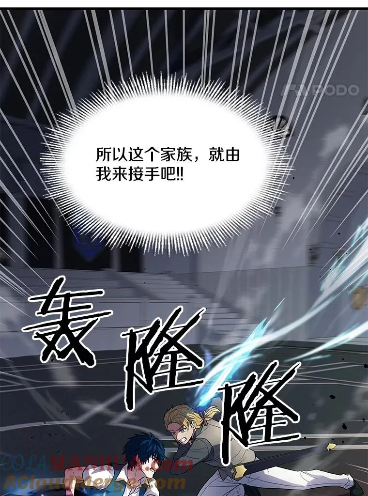 8.崭露头角 第73页