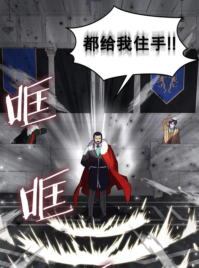 8.崭露头角 第75页