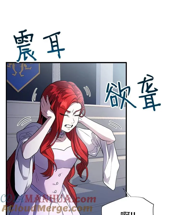 8.崭露头角 第77页