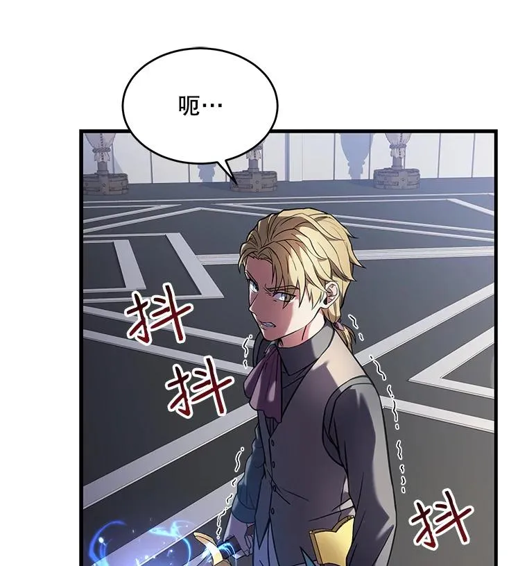 8.崭露头角 第80页