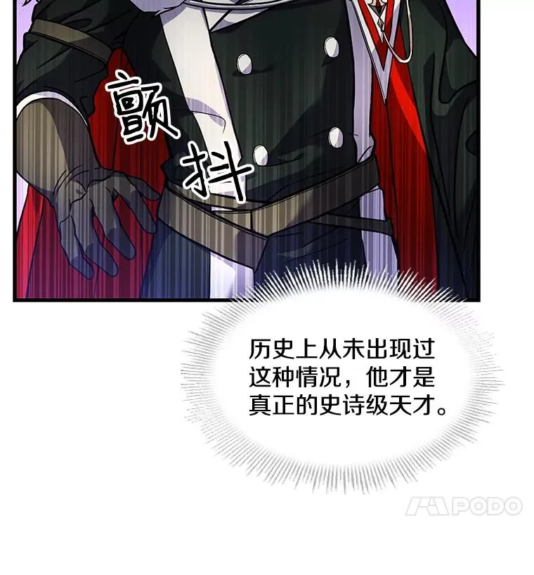 8.崭露头角 第83页