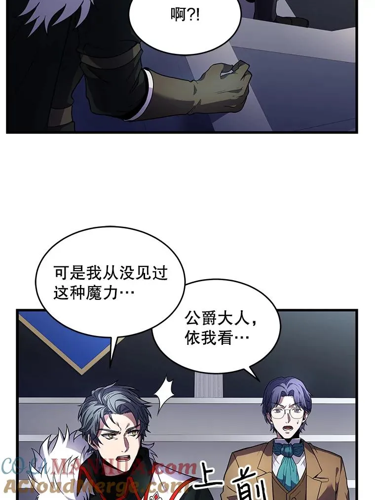8.崭露头角 第85页