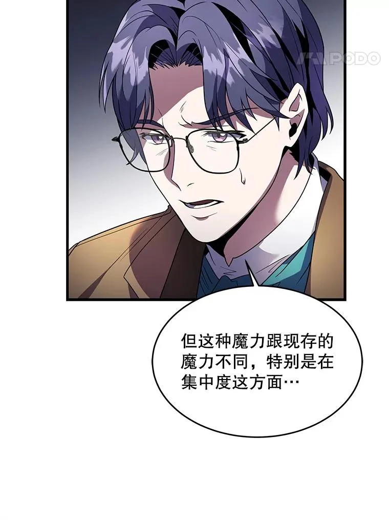 8.崭露头角 第87页
