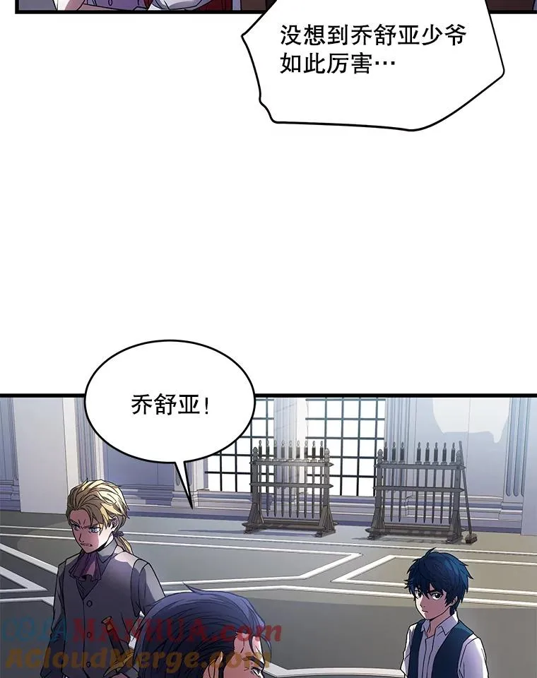 8.崭露头角 第89页
