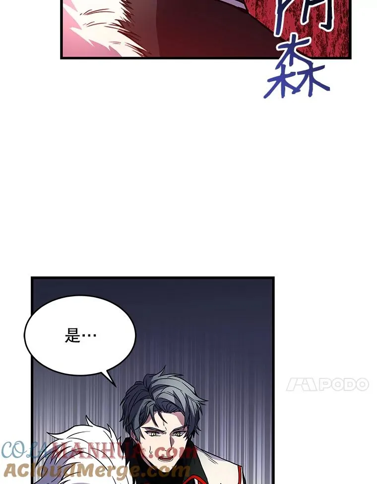 8.崭露头角 第93页