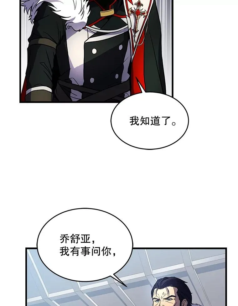 8.崭露头角 第94页