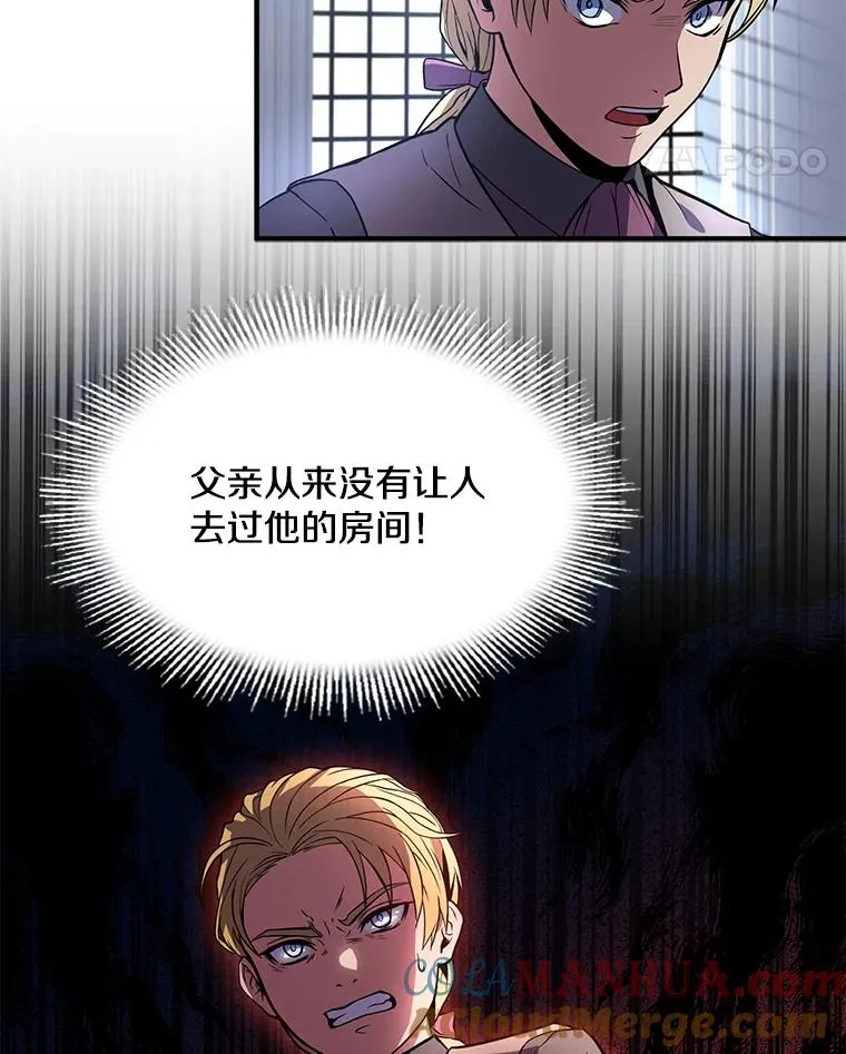8.崭露头角 第97页