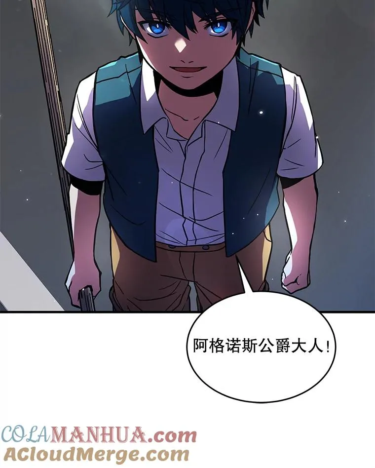 8.崭露头角 第101页
