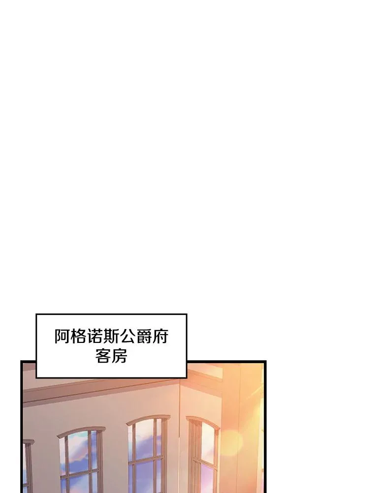 8.崭露头角 第102页