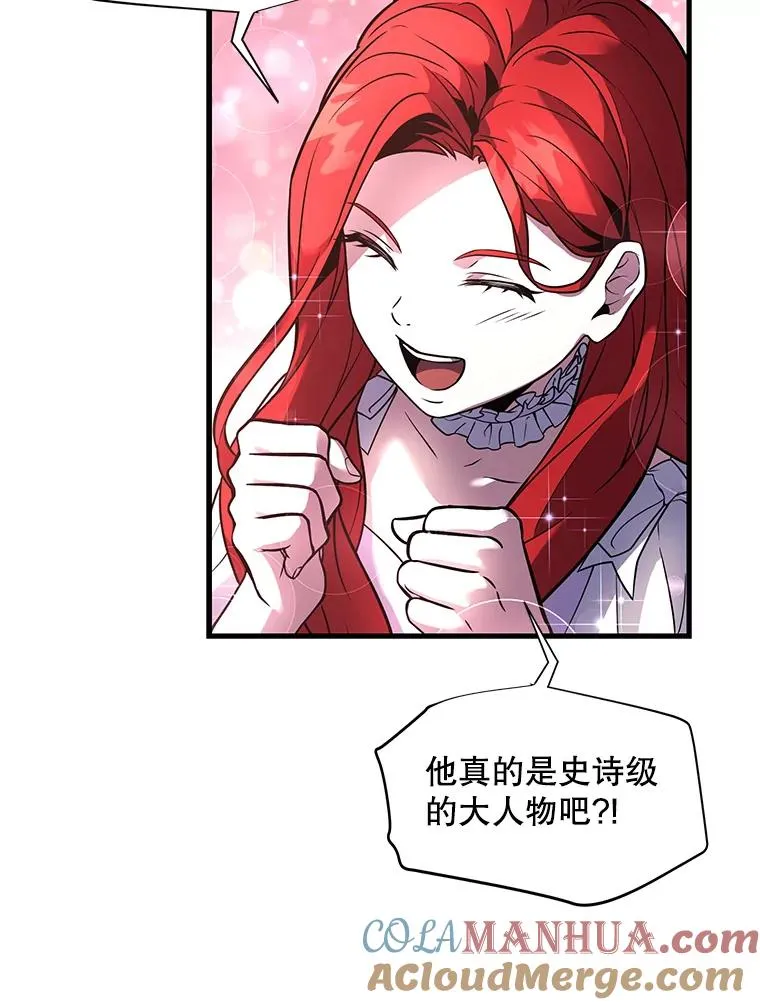 8.崭露头角 第105页
