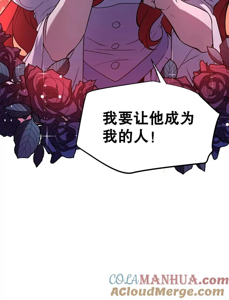 8.崭露头角 第109页