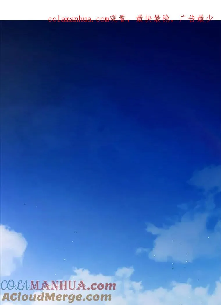 3.传闻 第1页