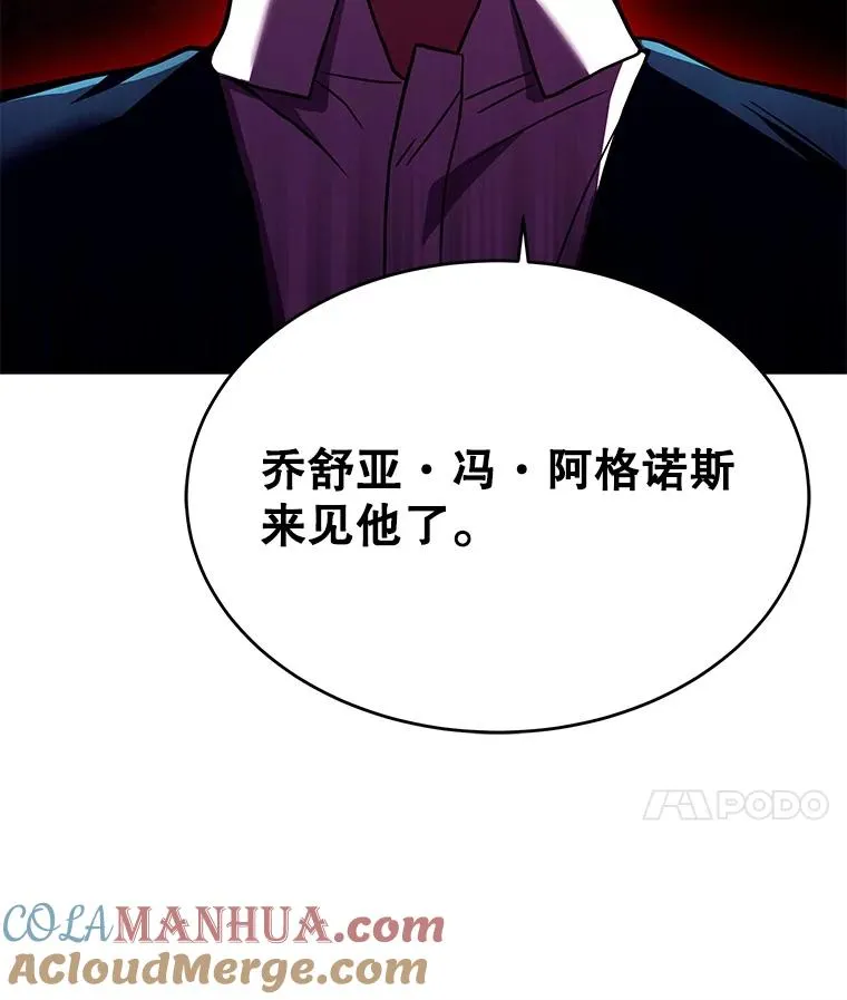 3.传闻 第21页