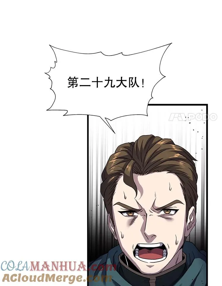 3.传闻 第29页