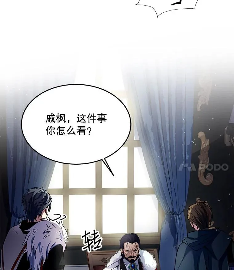 3.传闻 第39页