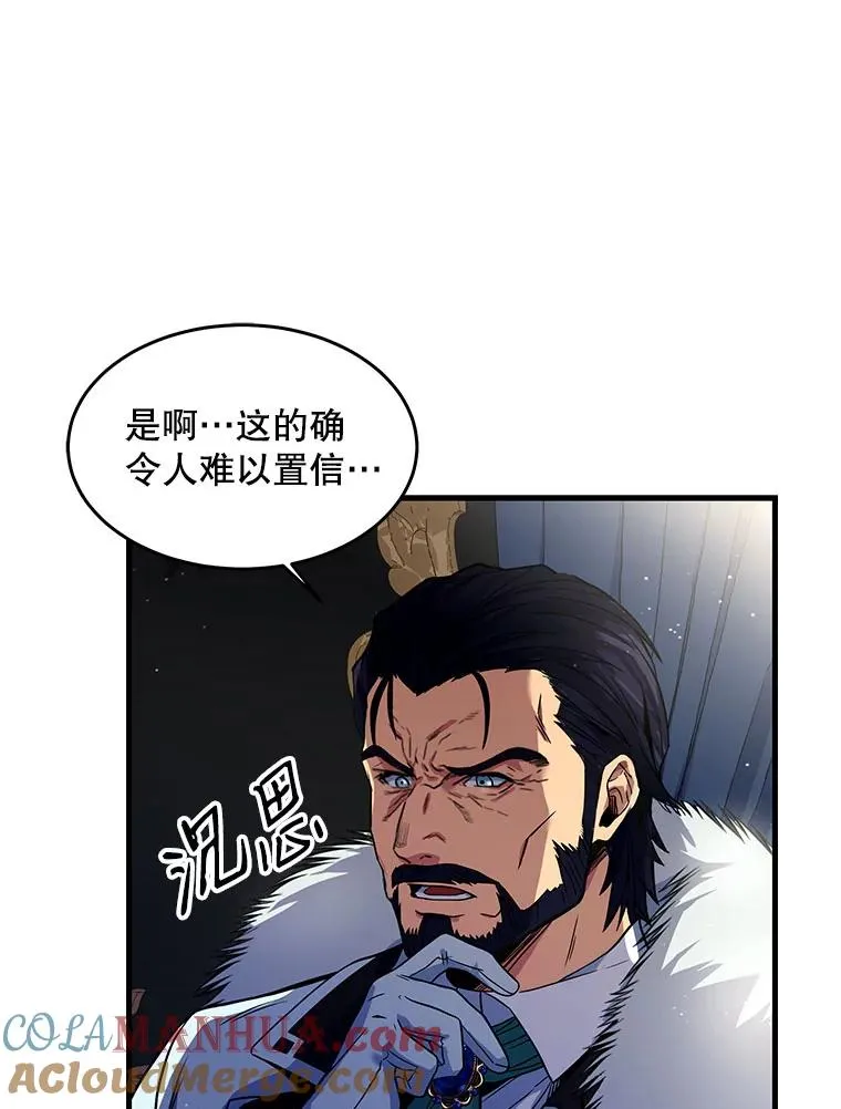 3.传闻 第41页