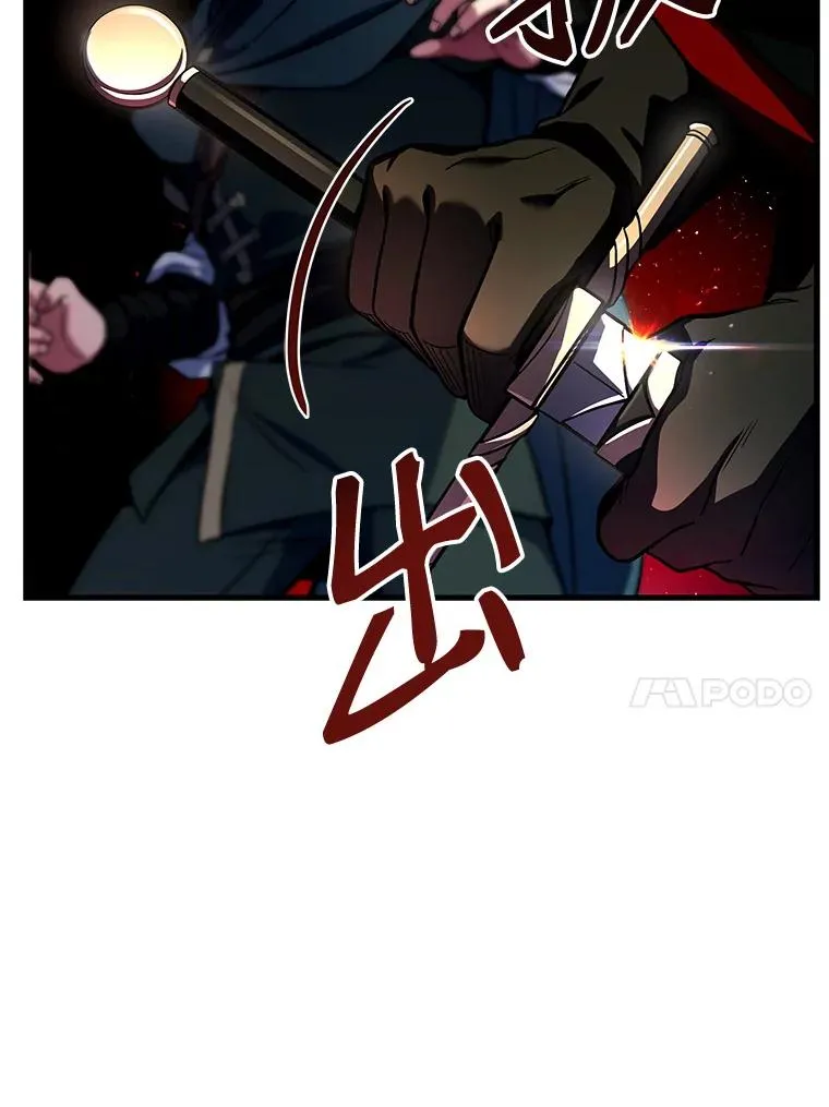 3.传闻 第56页