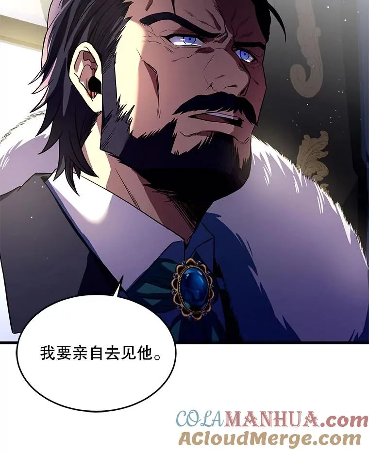 3.传闻 第61页