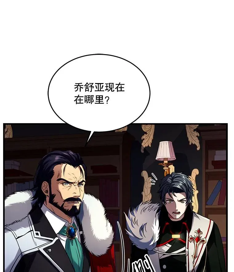 3.传闻 第64页
