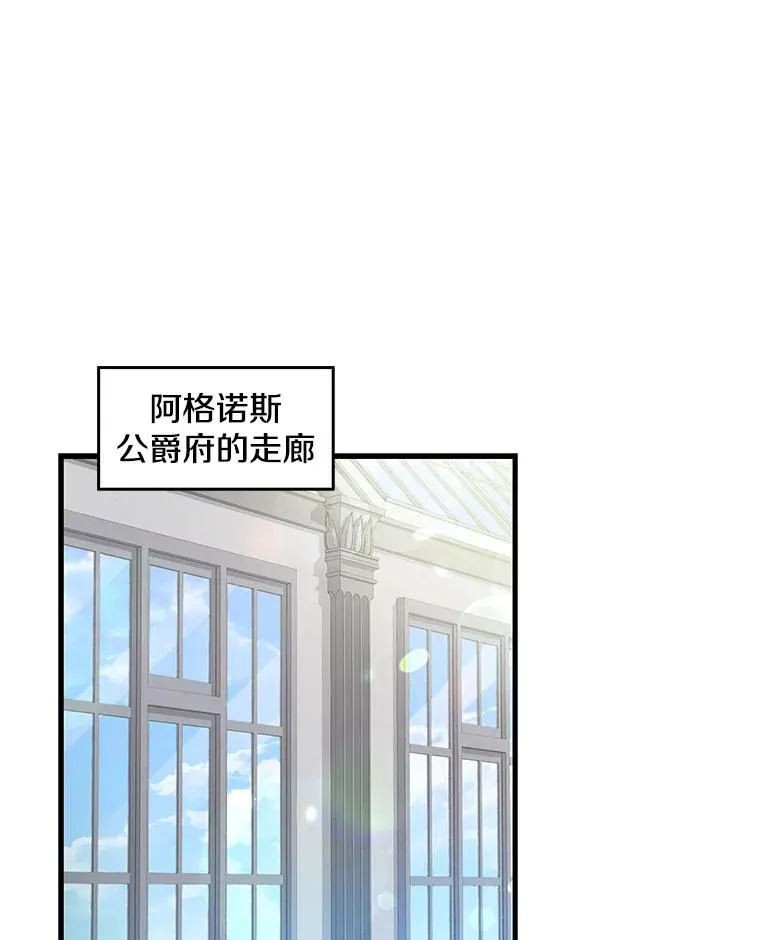 3.传闻 第68页