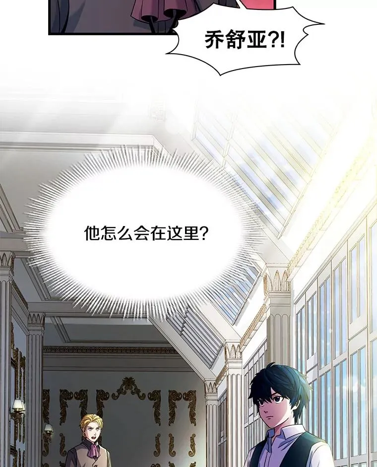 3.传闻 第71页