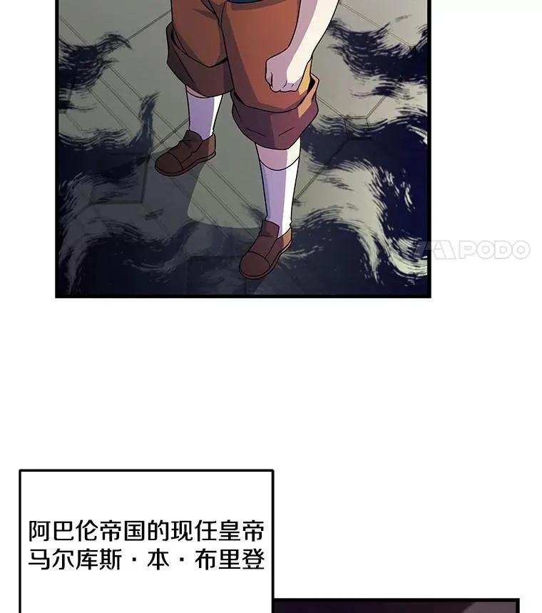 3.传闻 第74页