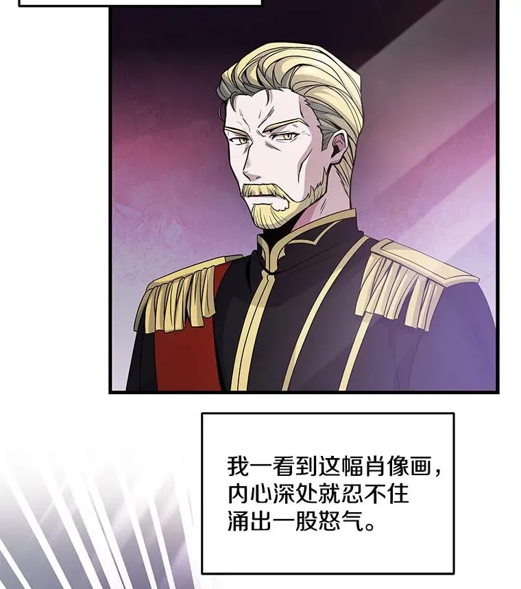 3.传闻 第75页
