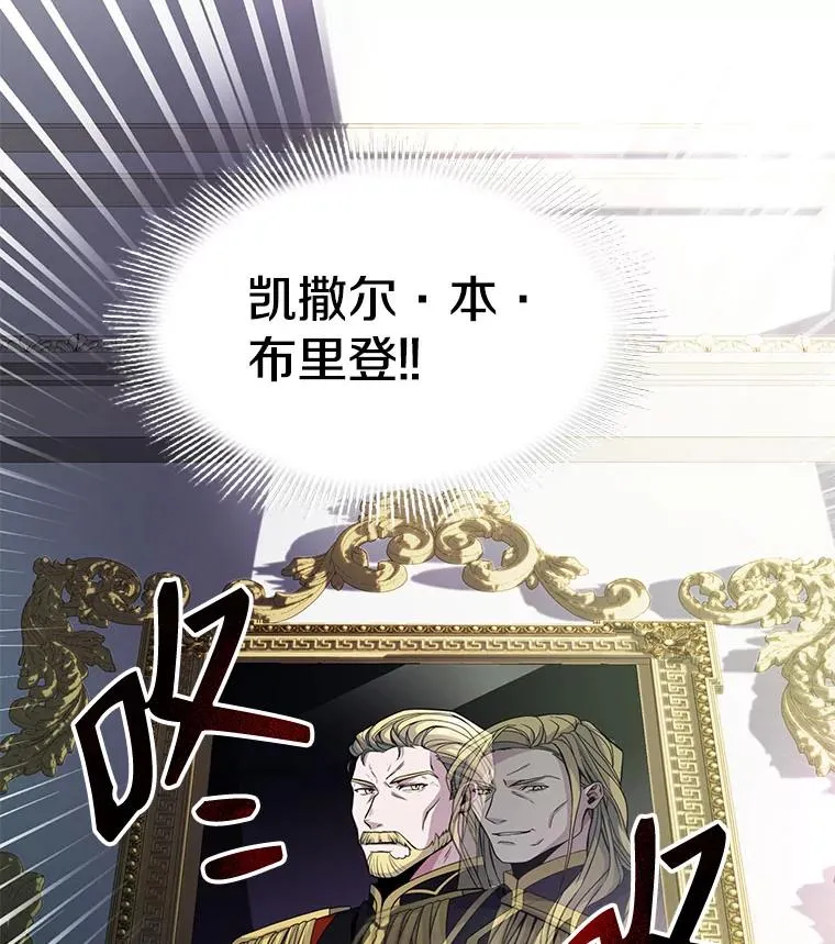3.传闻 第76页
