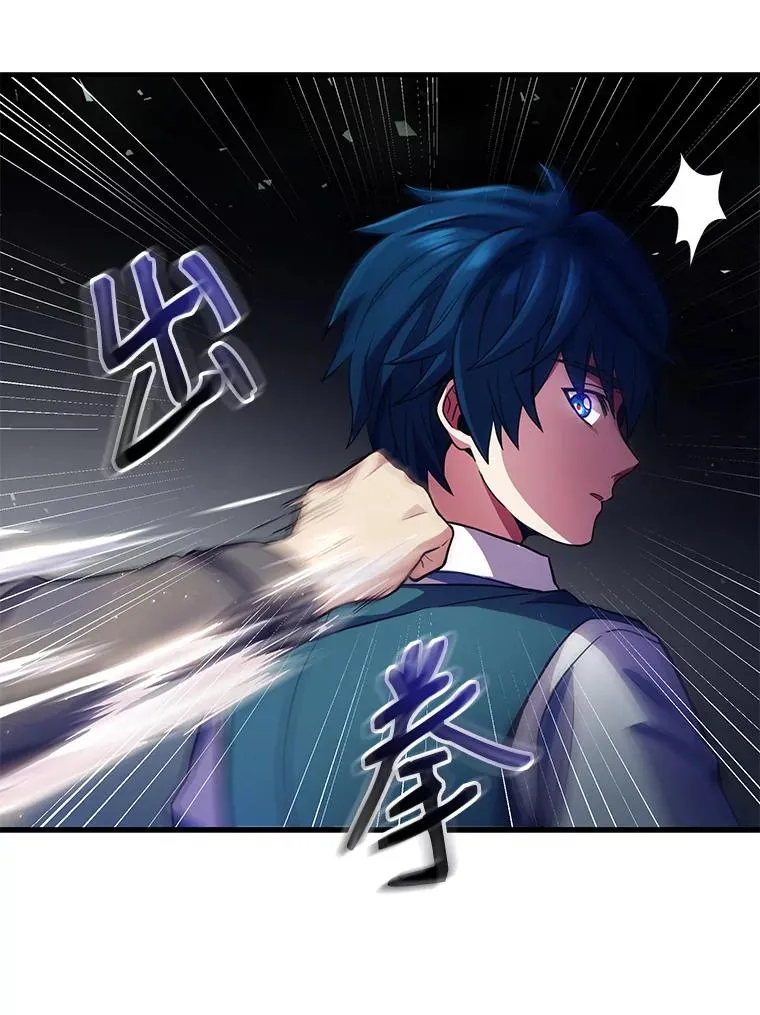 3.传闻 第79页