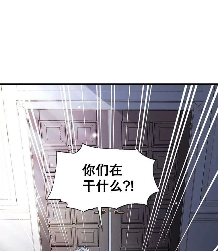 3.传闻 第86页