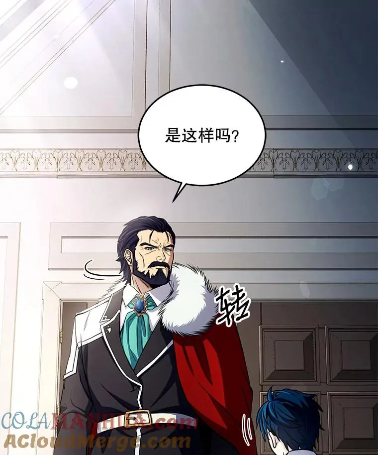 3.传闻 第93页