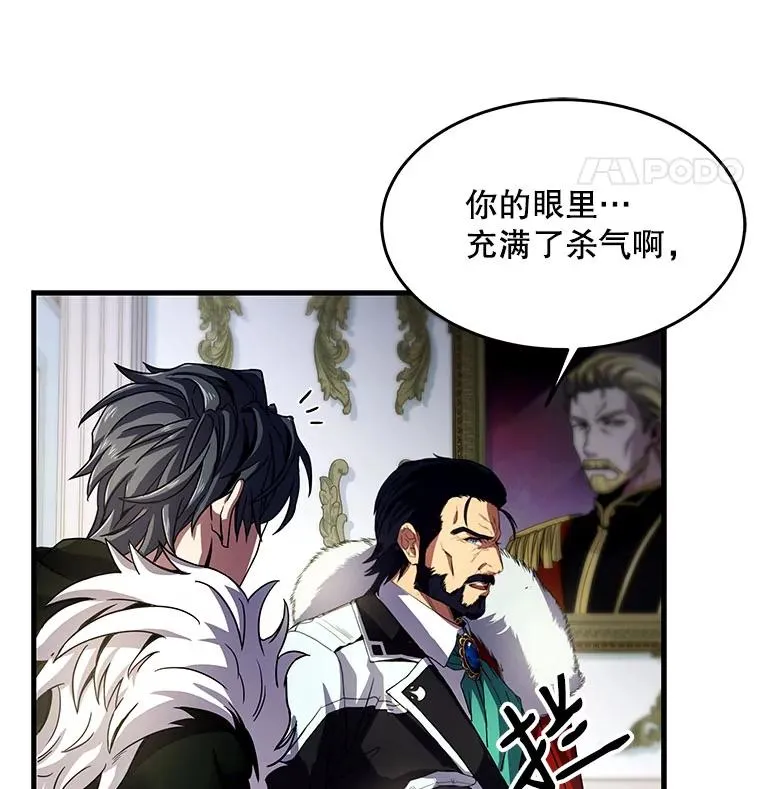 3.传闻 第99页