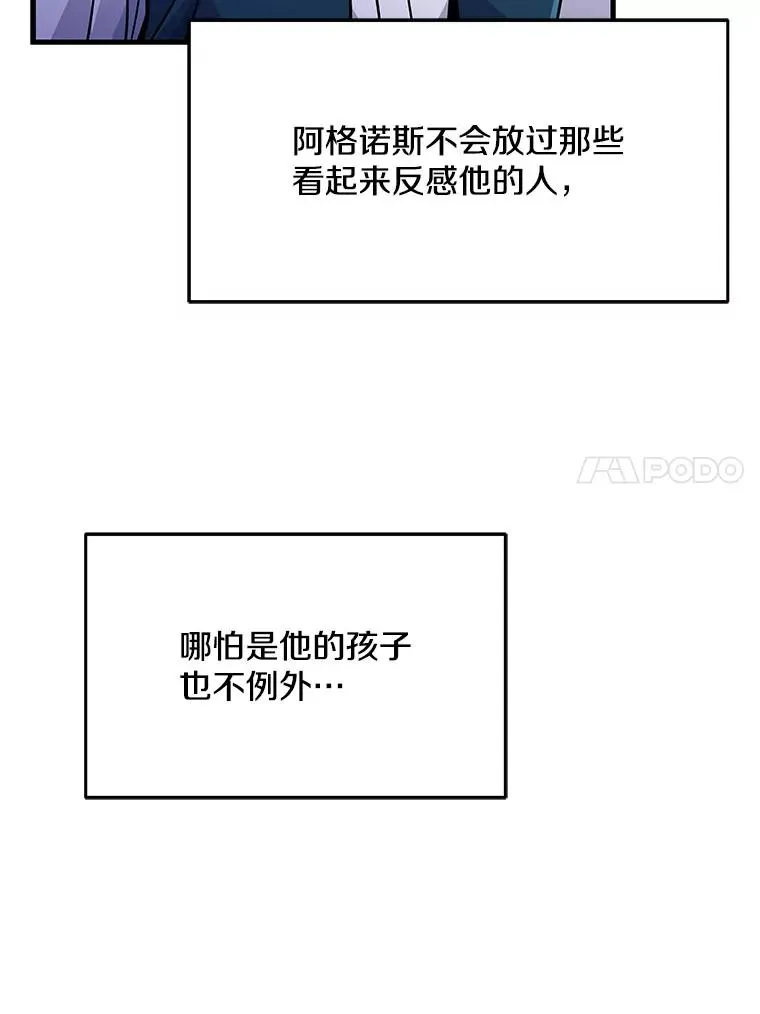 3.传闻 第106页
