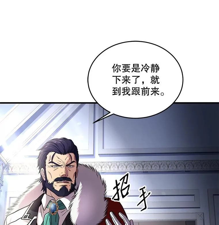 3.传闻 第107页