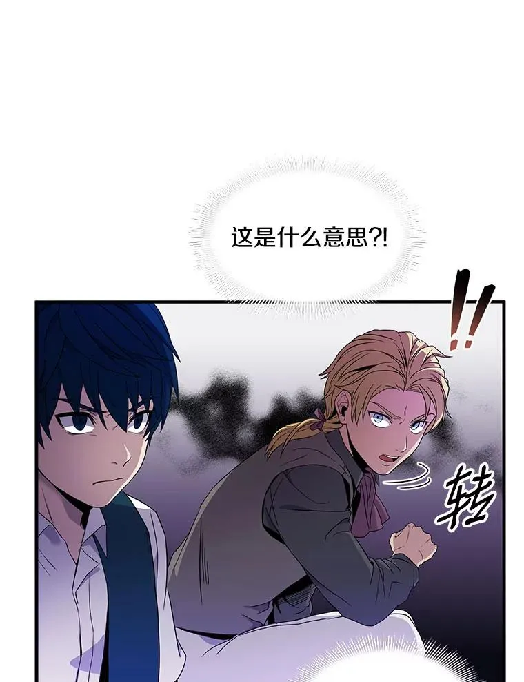 3.传闻 第111页