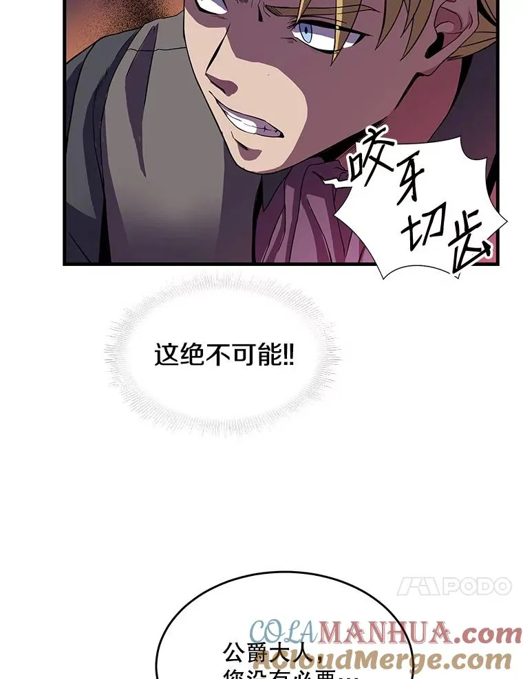 3.传闻 第113页